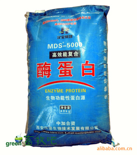 供应汉堡生物 高效能复合酶蛋白MDS5000 40kg包装发酵棉粕