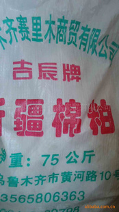 2012年1月4日新疆优质棉粕价格